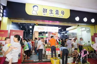 新零售晚報 生鮮賽道遇冷，茶飲巨頭謀變