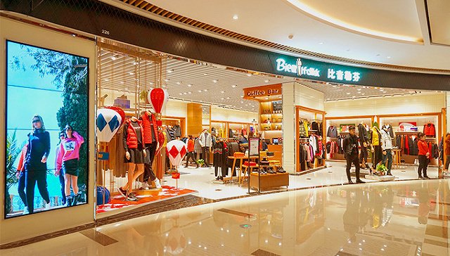 斥資23億建總部，比音勒芬股價為何連跌三個月？