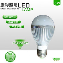 【康彩照明】最新最全康彩照明 產品參考信息