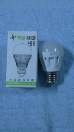 【優先節能照明LED球泡燈批發 低耗能亮度高LED燈泡廠家批發】價格,廠家,圖片,LED球泡燈,聊城市東昌府區榮興電料五金燈具總匯-