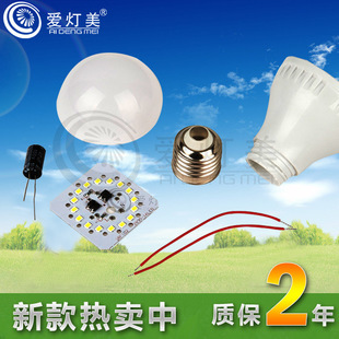 LED球泡燈、LED玉米燈、批發(fā)價格_LED球泡燈、LED玉米燈、廠家產品列表 114批發(fā)網