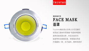 5w大功率射燈鋁合金led天花燈筒燈jtldl 001