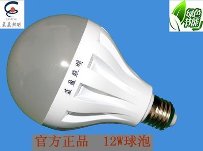 球泡-球泡采購平臺求購產品詳情