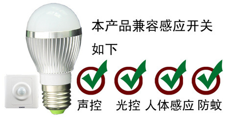 【同興 LED球泡燈 超亮 防蚊 節(jié)能燈泡 3W / 300LM 廠家直銷 批發(fā)】?jī)r(jià)格,廠家,圖片,LED球泡燈,深圳市同興光電-