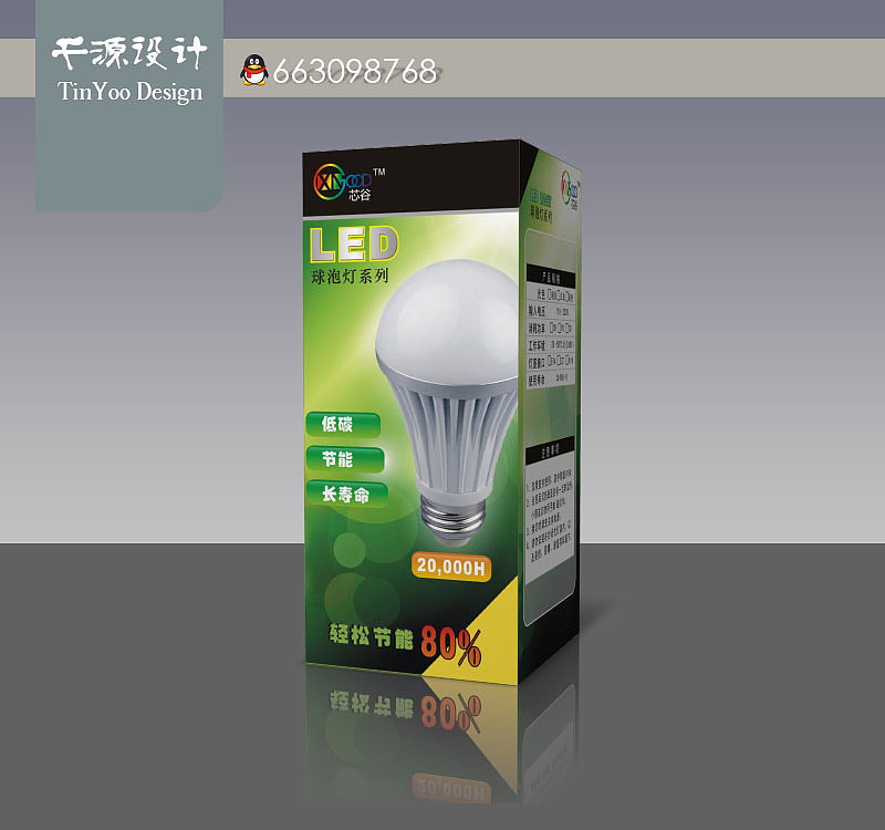 一些照明產(chǎn)品的包裝設計