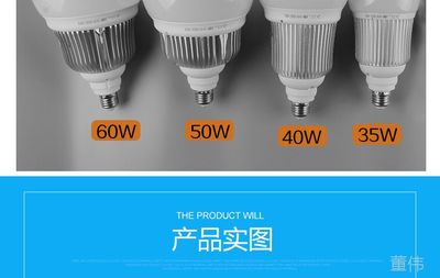 康帥照明 50W高壽命節能家用辦公燈泡 護眼高效能大功率照明燈具