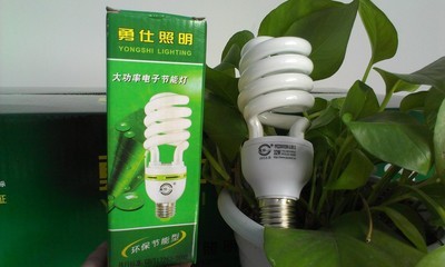 【廠家直銷32W環(huán)保半螺旋節(jié)能燈】價(jià)格,廠家,圖片,節(jié)能燈,江蘇省勇仕照明-