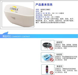 供應粘捕式滅蠅燈 高效節能的食品消殺滅蟲解決方案