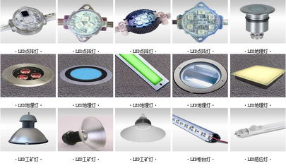 北京歐斯藍(lán)光電亮相2014北京國際照明展覽會，展示創(chuàng)新照明產(chǎn)品